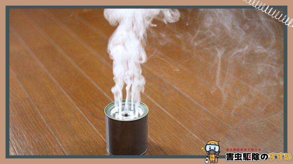 水を入れた容器にくん煙剤の缶をセットし、白い煙が上がっているところ