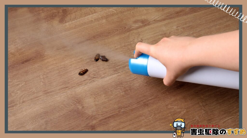 リビングのゴキブリを駆除する効果的な方法